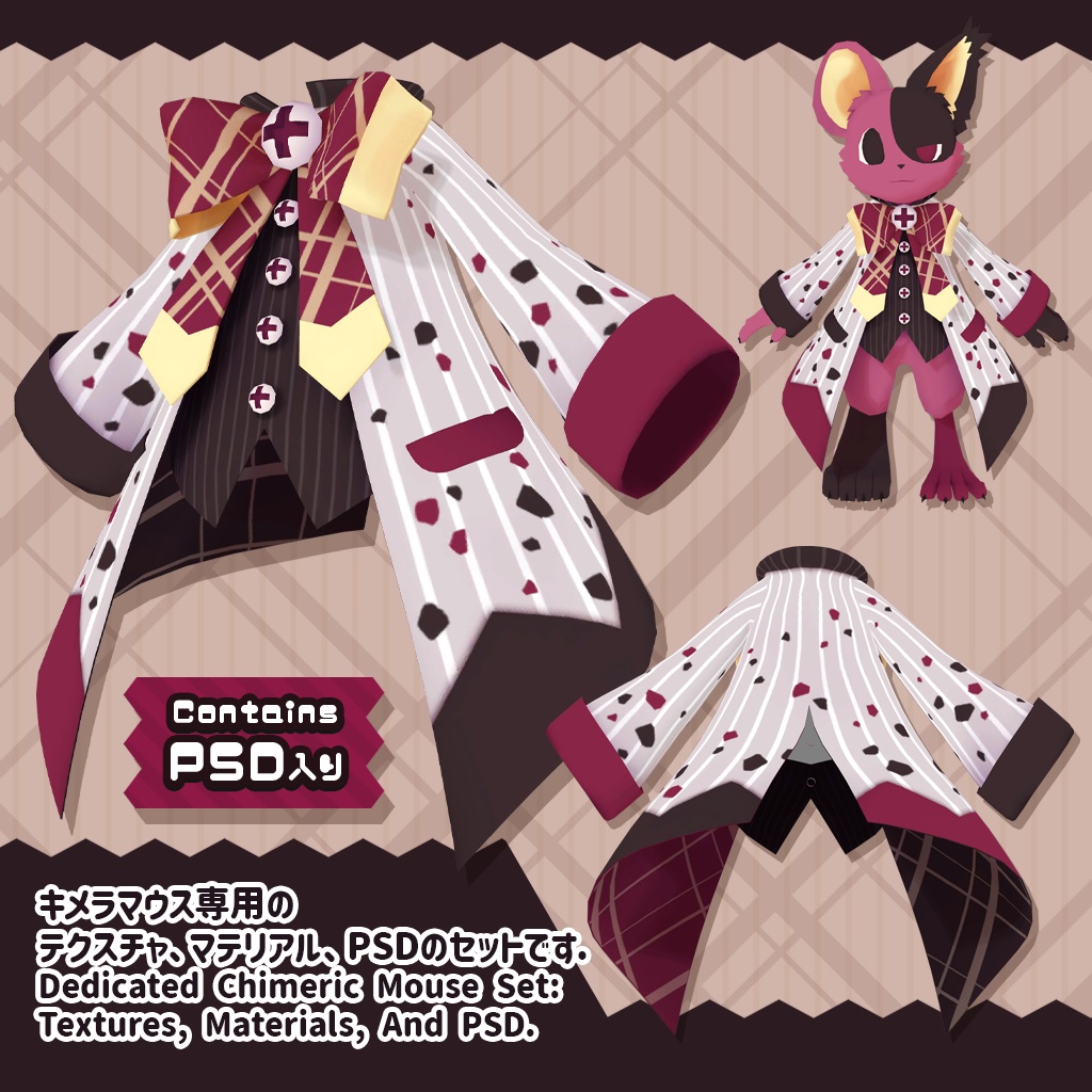 【キメラマウス Chimeric Mouse専用】スイーツ衣装 Sweet Costume