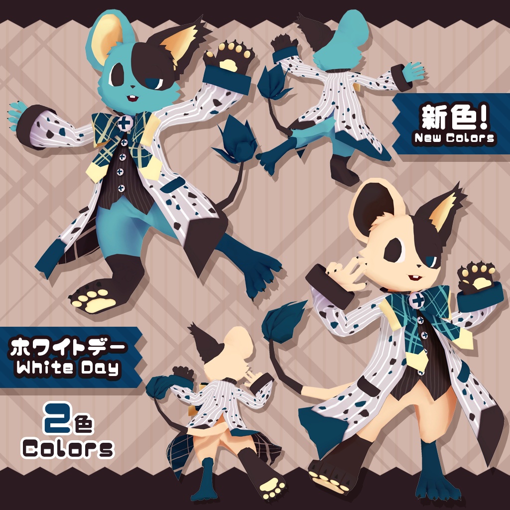 【キメラマウス Chimeric Mouse専用】スイーツ衣装 Sweet Costume