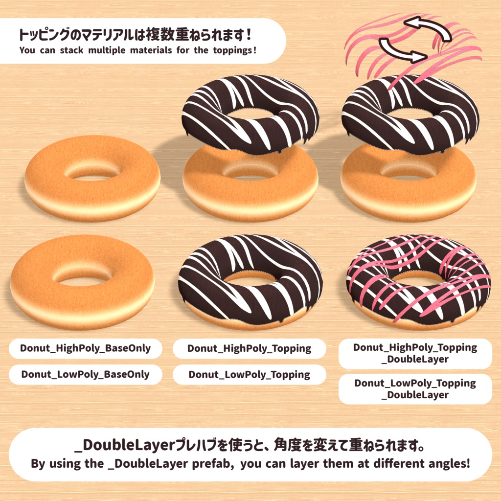 【3Dモデル】ドーナツクッション Donut Cushion