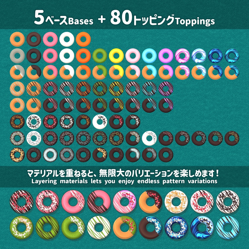 【3Dモデル】ドーナツクッション Donut Cushion