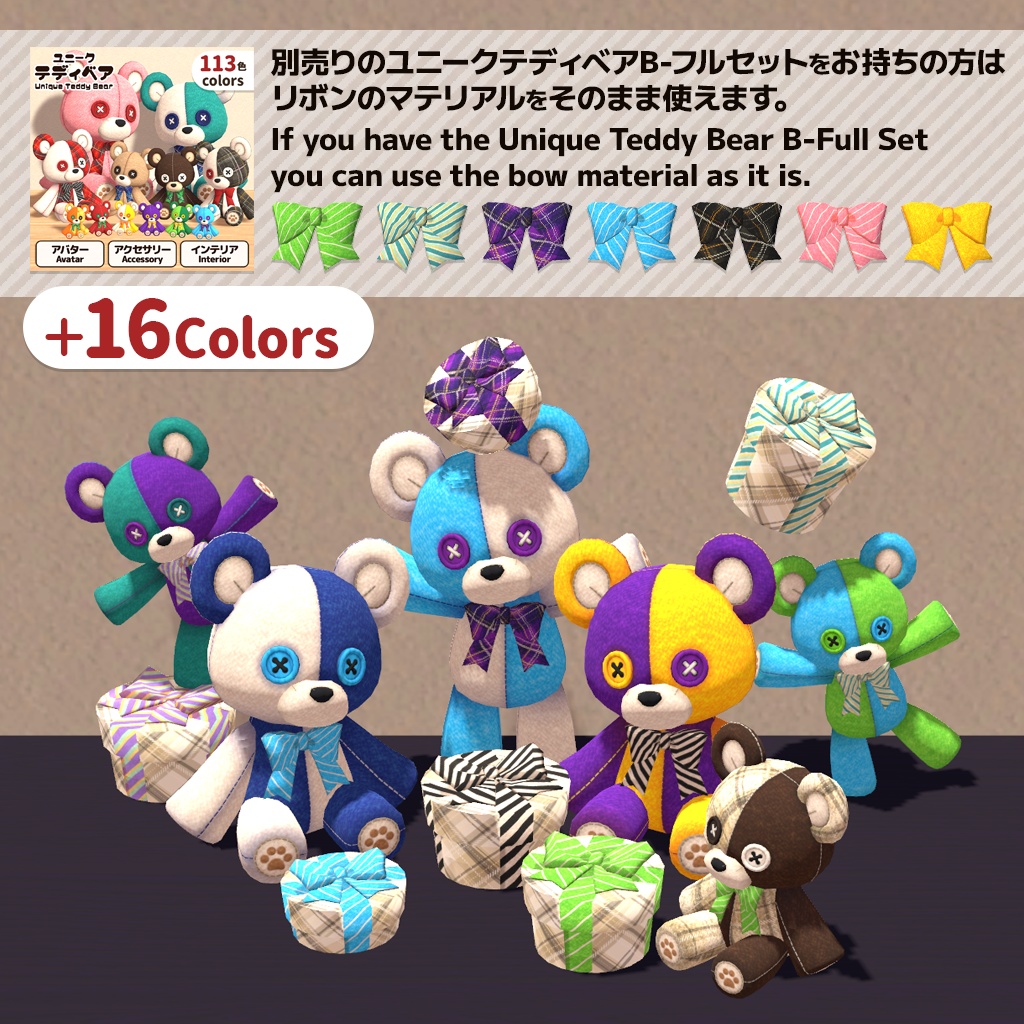 【3DモデルModel】ギフトボックス2 Gift box 2