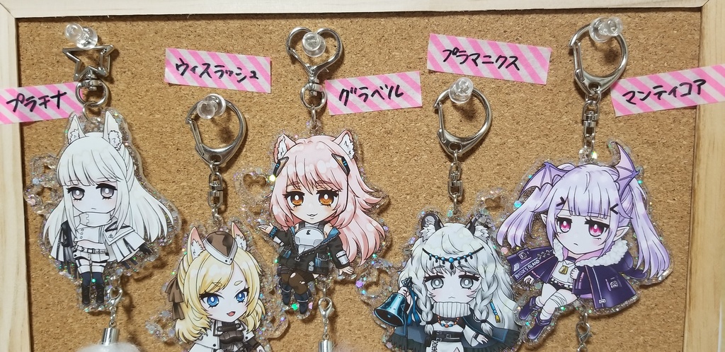 アークナイツ しっぽチャーム付き うるつやラメアクキー