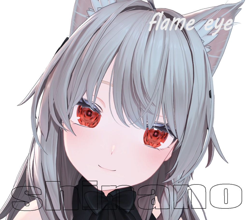 【しなの対応】フレイムアイテクスチャ FLAME EYE TUXTURE