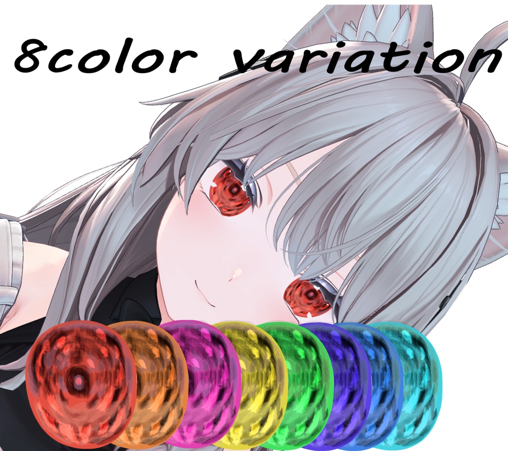 【しなの対応】フレイムアイテクスチャ FLAME EYE TUXTURE