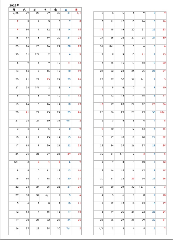 2023年カレンダー