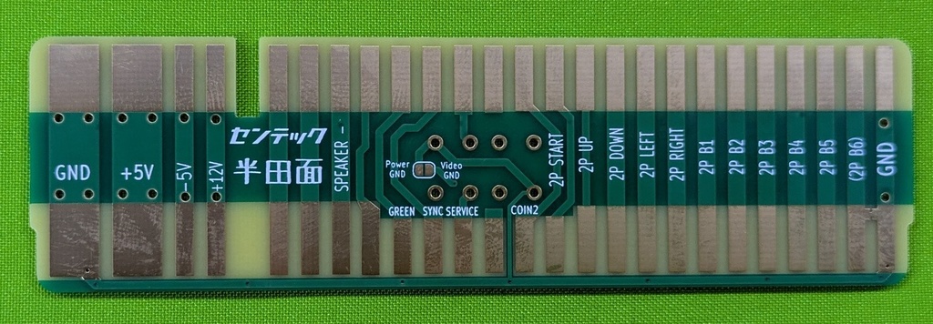 JAMMA規格 板コネクタ(通称JAMMA板) テストサービスSW対応版