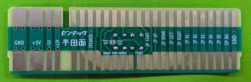 JAMMA規格 板コネクタ(通称JAMMA板) テストサービスSW実装版