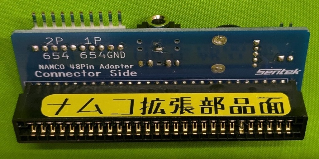 ナムコ拡張48P用コネクタ/CPS1キック変換・ステレオ右ch出力・ヘッドホン端子
