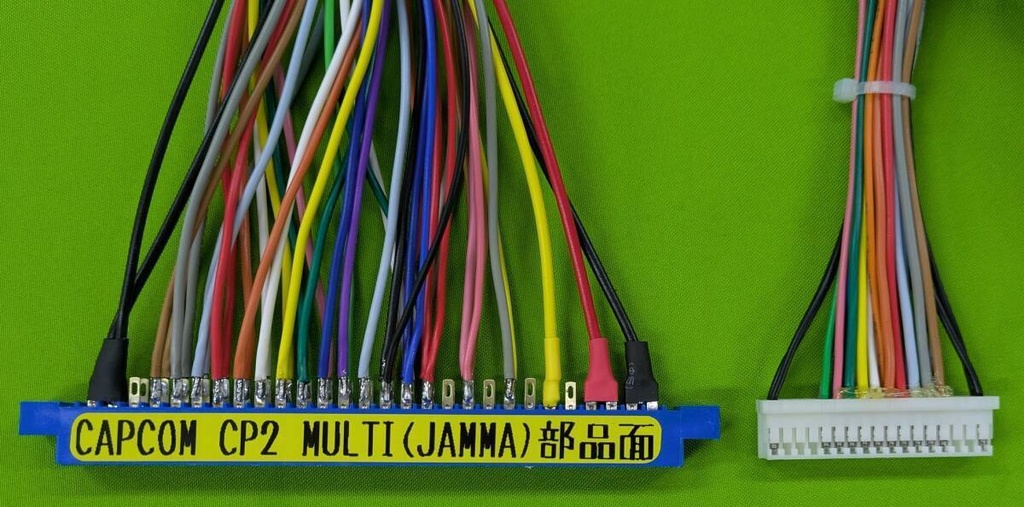 カプコンCPS2基板用 マルチプレイヤーJAMMA対戦ハーネス 200cm