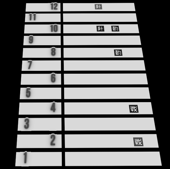 【無料】『朱の孤塔のエアゲトラム』戦闘マップ【非公式】