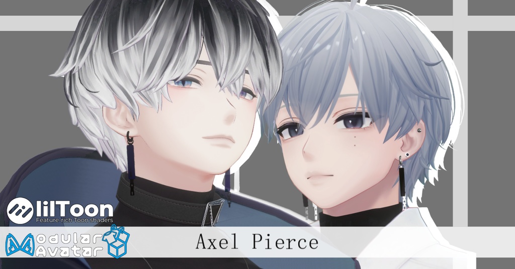 【複数アバター対応】Axel Pierce【MA設定済】