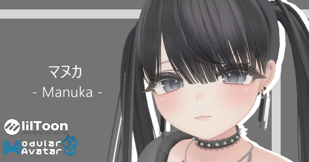 【複数アバター対応】Axel Pierce【MA設定済】