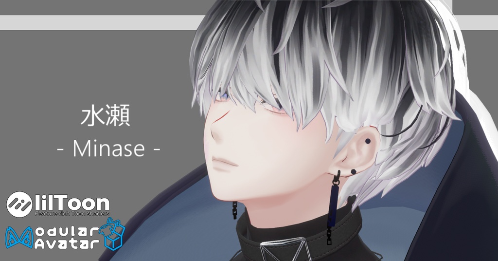 【複数アバター対応】Axel Pierce【MA設定済】