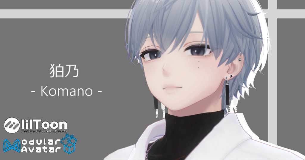 【複数アバター対応】Axel Pierce【MA設定済】