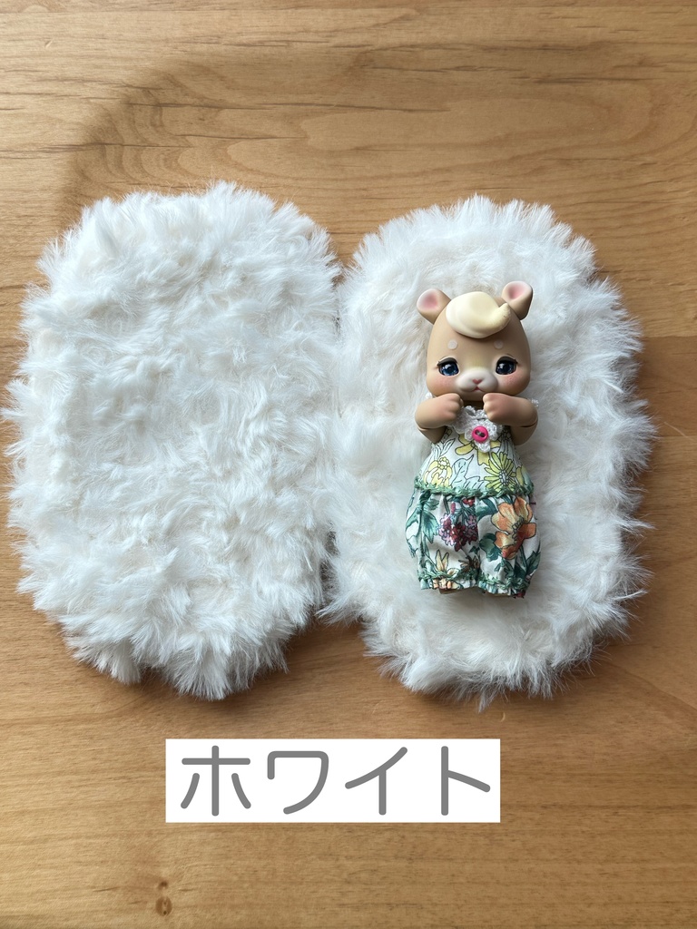 ドール用 モフラグ