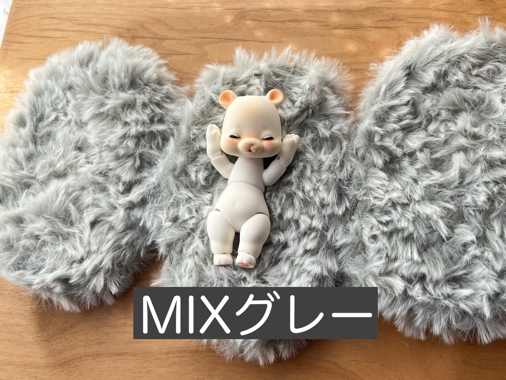 ドール用 モフラグ