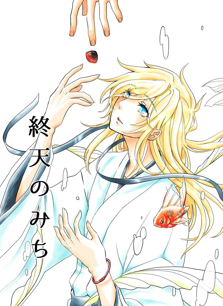 SCC2020頒布物セット【黒ファイ】