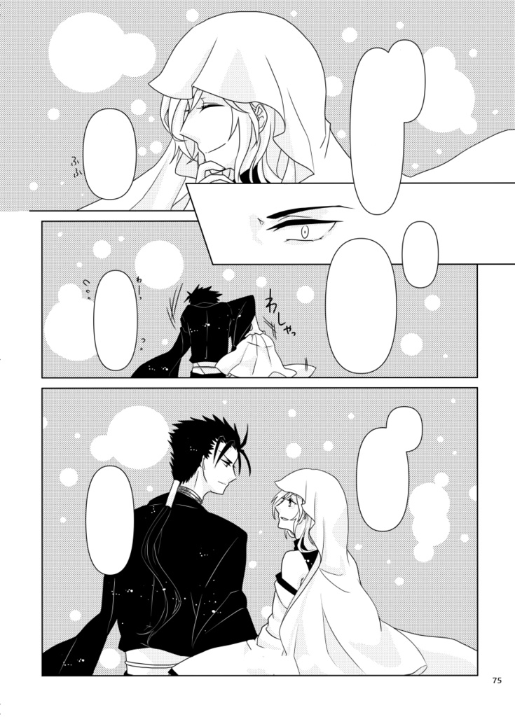 SCC2020頒布物セット【黒ファイ】