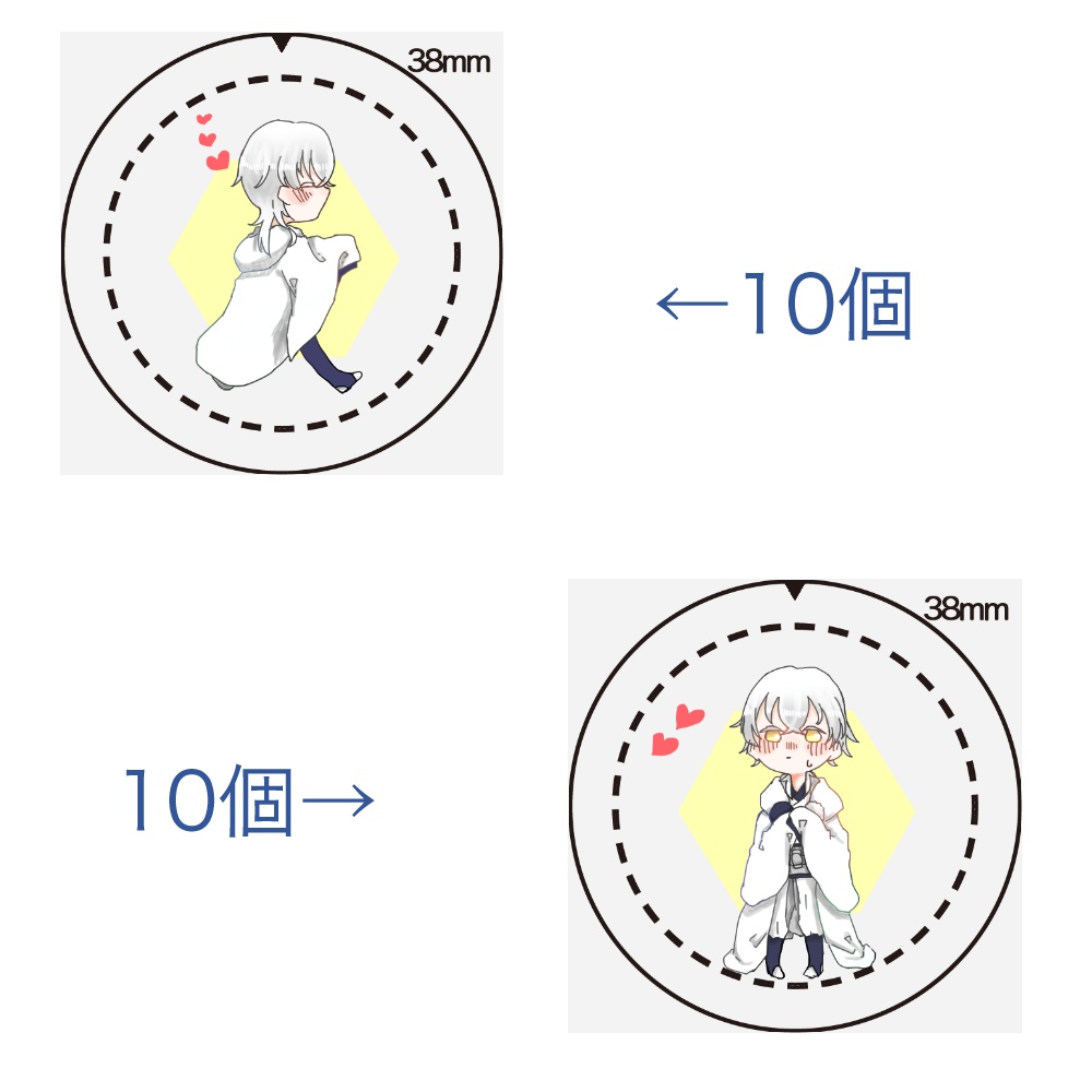 鶴鶴風ペア缶バッチ