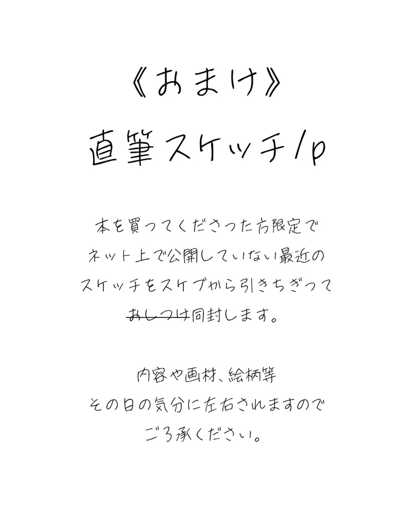 DRAWER 2019.6-2021.11