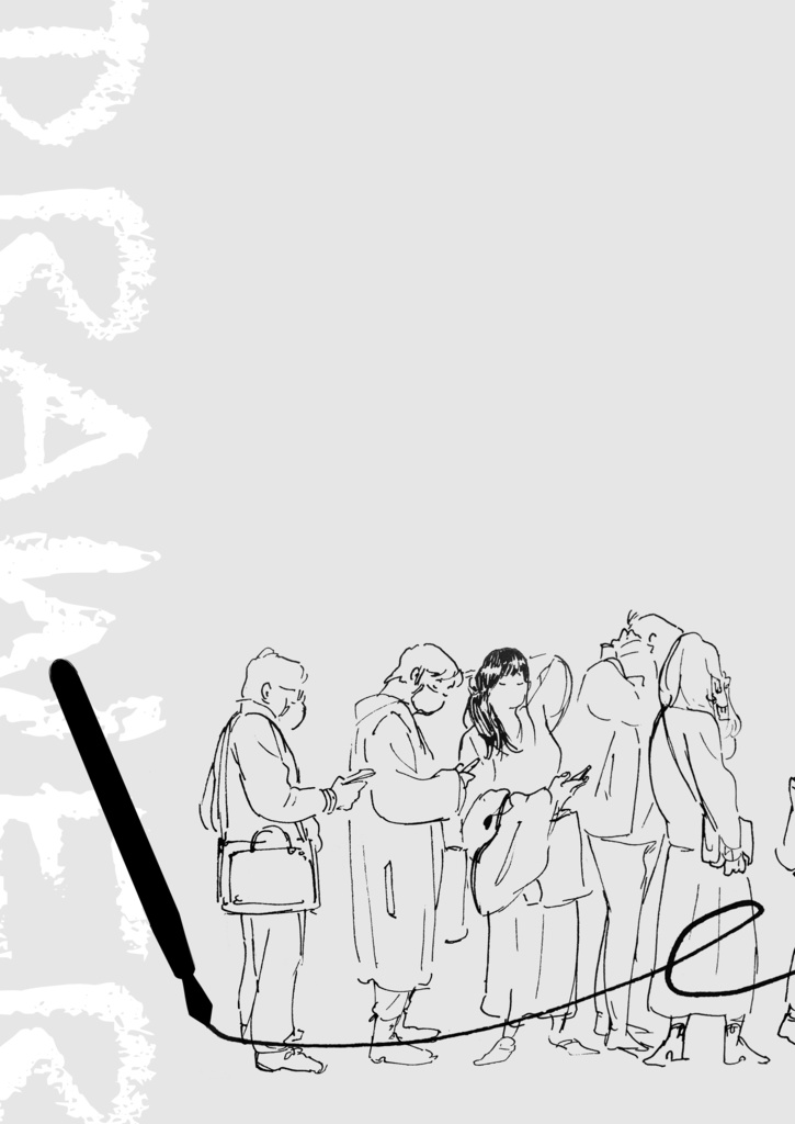 DRAWER 2019.6-2021.11