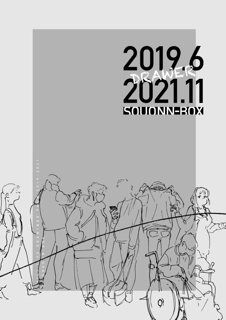 DRAWER 2019.6-2021.11