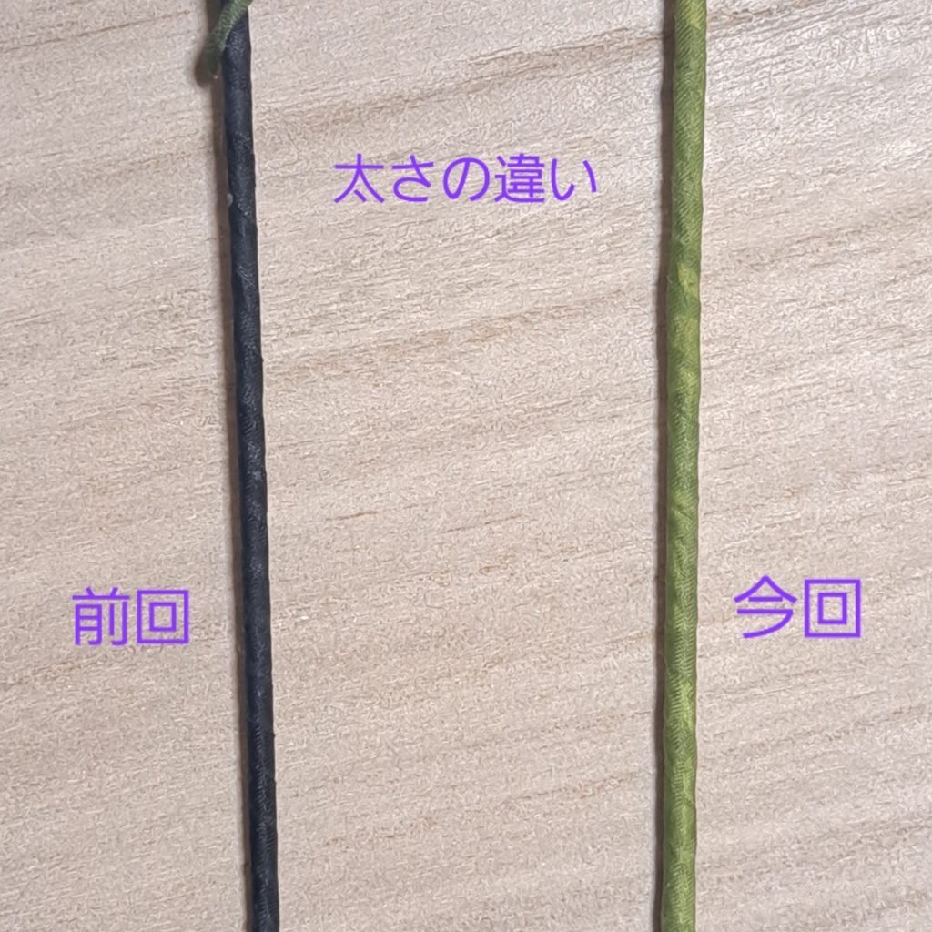 魔法の杖 -白詰草-