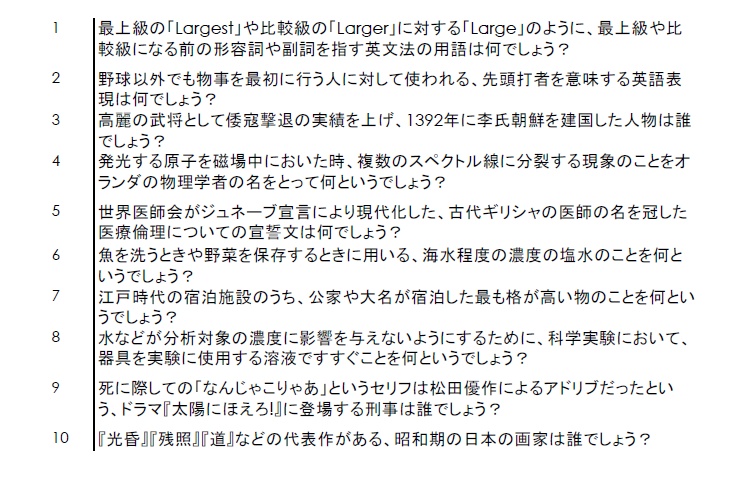 #DEFining myself(ABC対策問題)