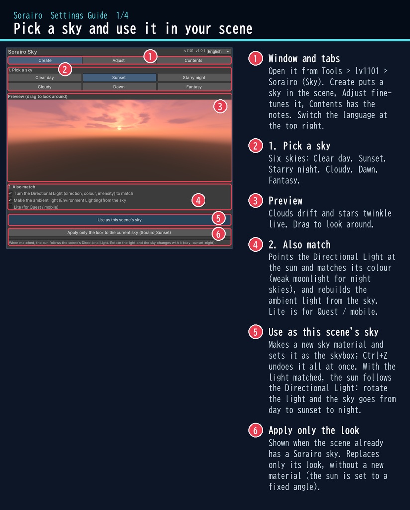【VRChatワールド用】昼・夕焼け・星空が描ける空「空色」【PC/Quest対応】
