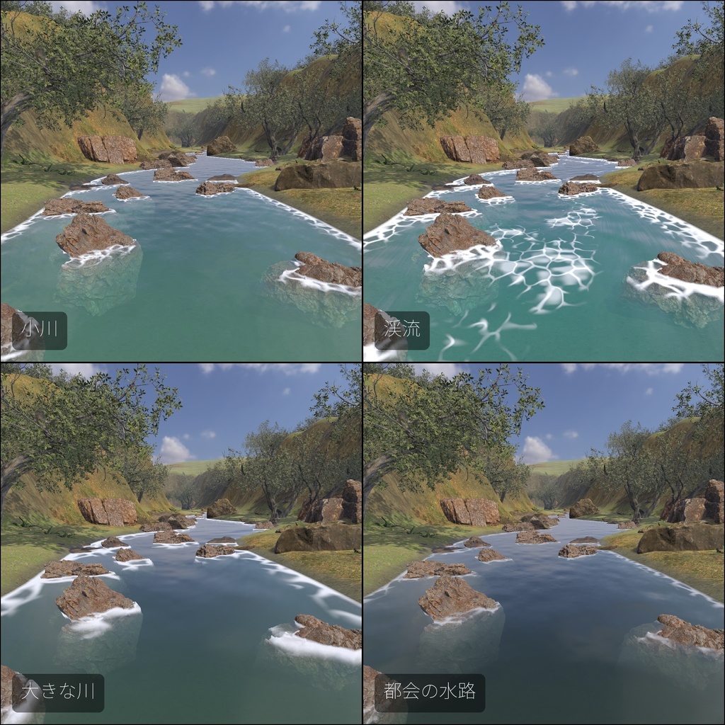 【VRChatワールド用】岩をよけて流れる川の水シェーダー「せせらぎ」【PC/Quest対応】
