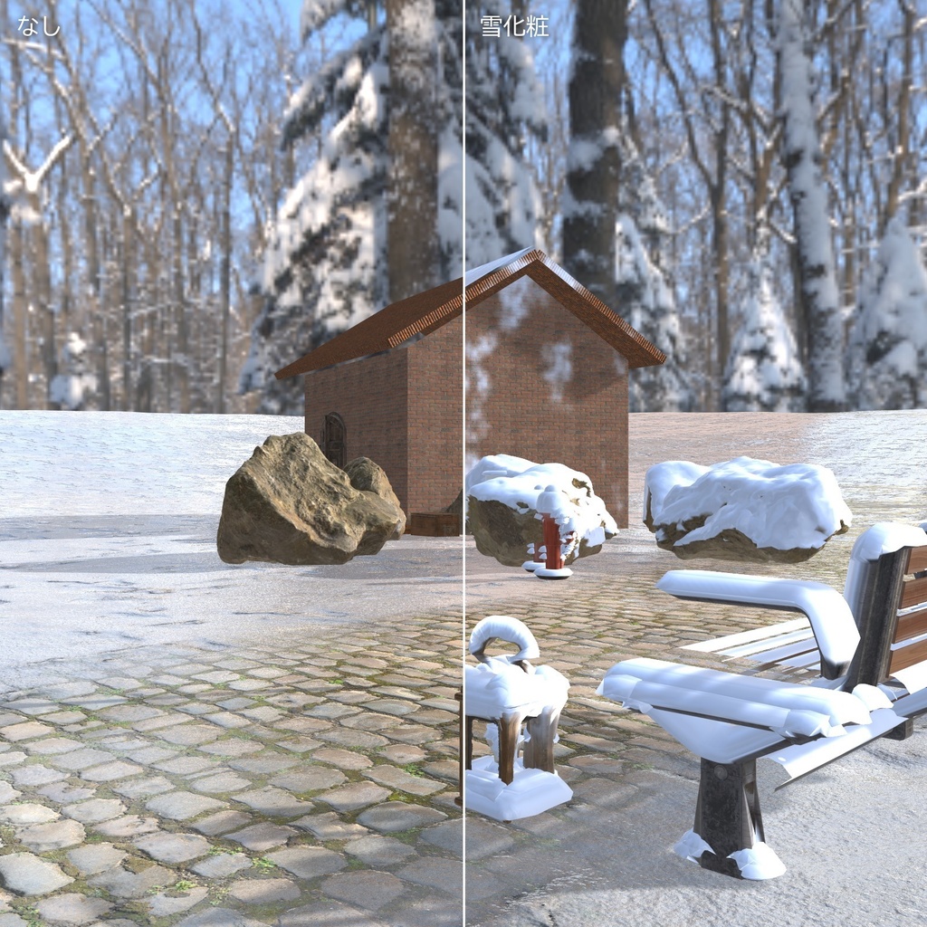 【VRChatワールド用】今あるモデルに雪を積もらせる「雪化粧」【PC/Quest対応】