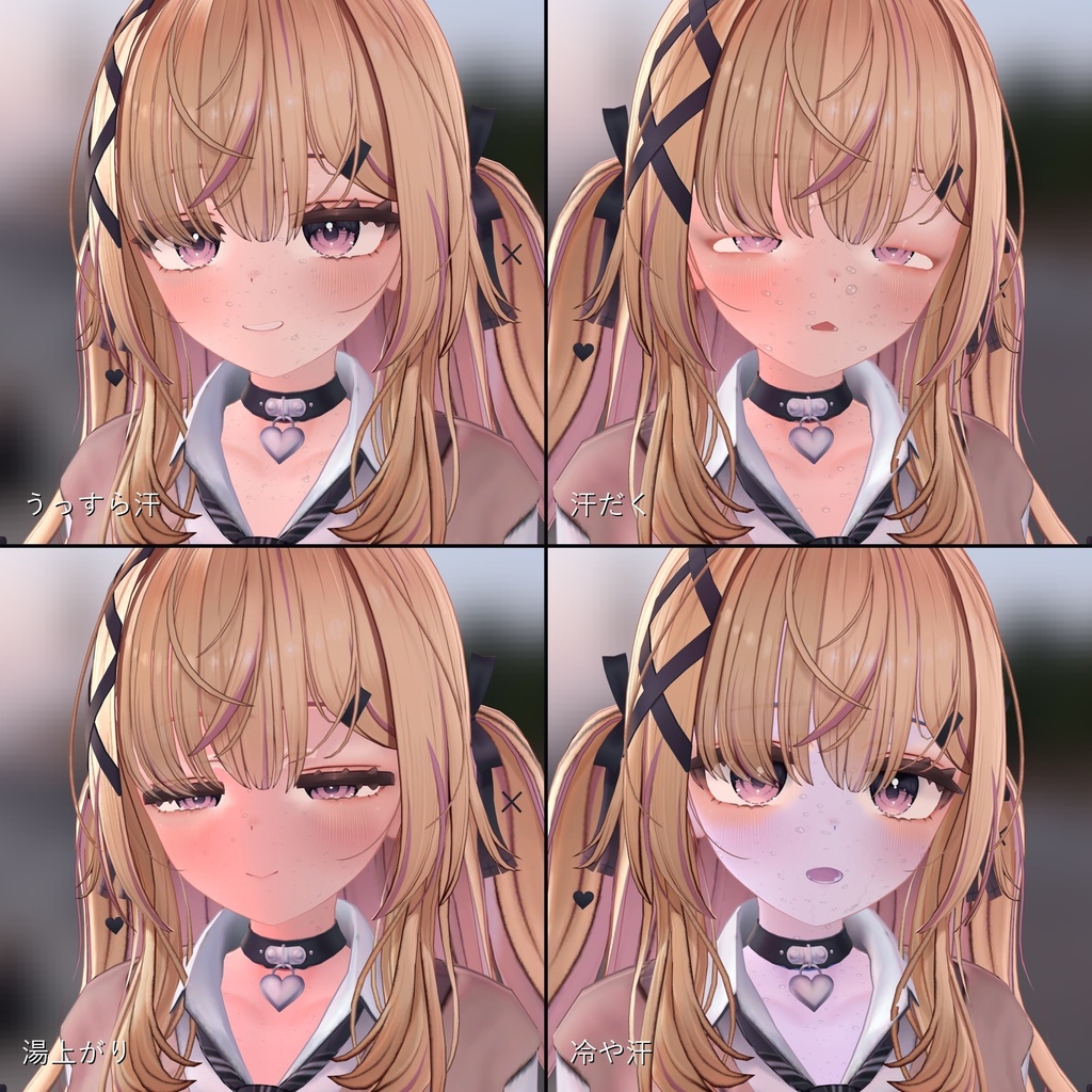 【VRChat・汎用】肌に汗の粒が流れる汗のシェーダー「汗雫」(アバター用・PC)