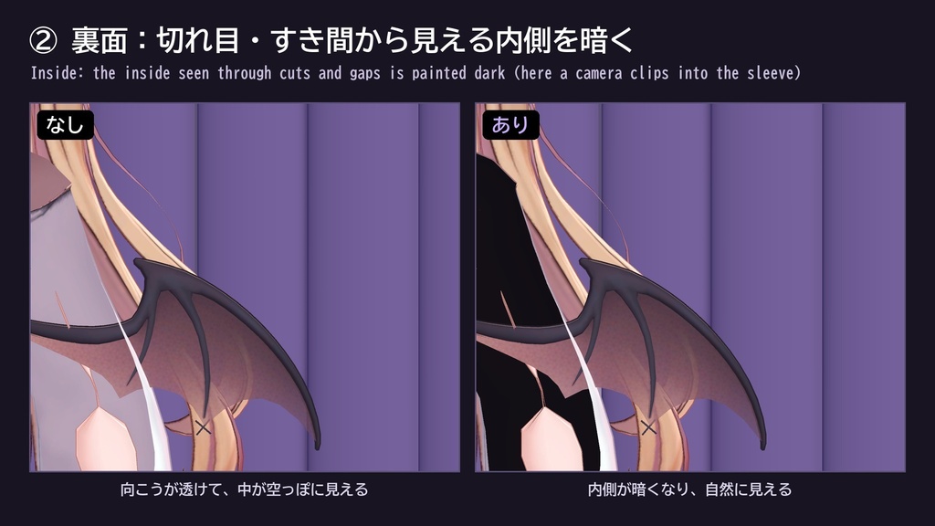 【VRChat】見せない3点セット 帳 トバリ Tobari Privacy Covers(アバター向け)