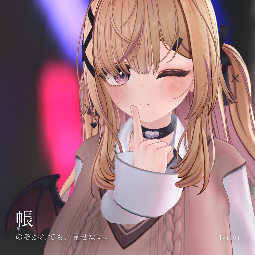 【VRChat】頭の中やすき間をのぞかせない見せない3点セット「帳」（アバター用・PC）
