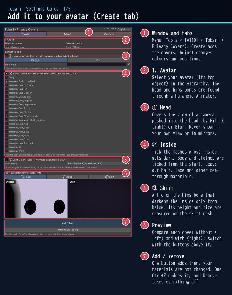 【VRChat】頭の中やすき間をのぞかせない見せない3点セット「帳」(アバター用・PC)