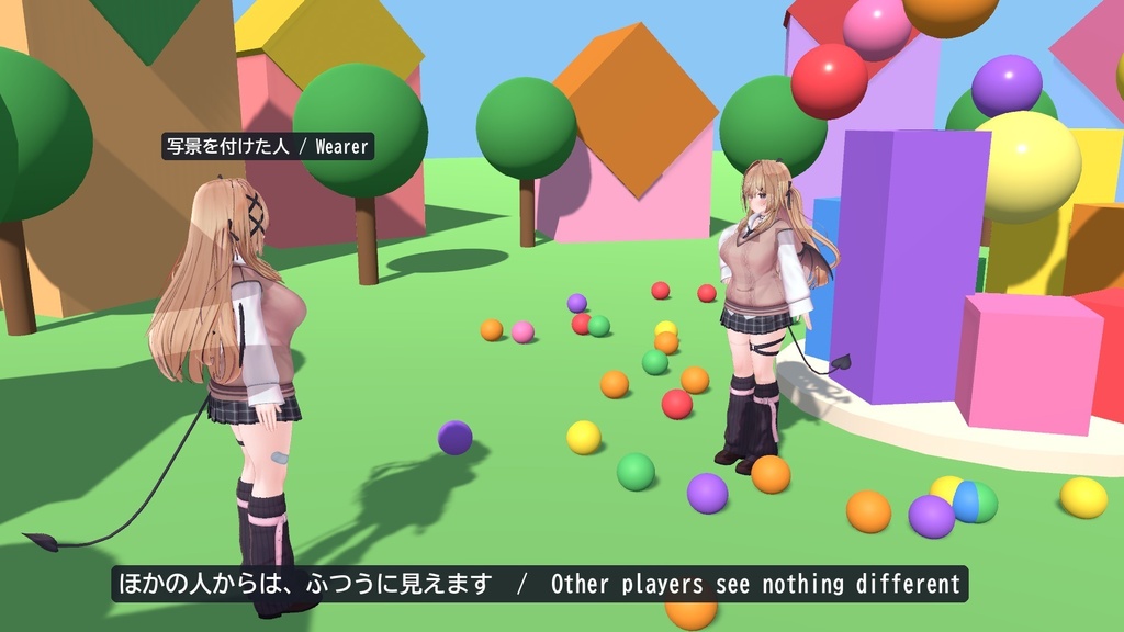 【VRChat】カメラ・視界フィルター 写景 シャケイ Shakei Camera Filter(アバター向け)