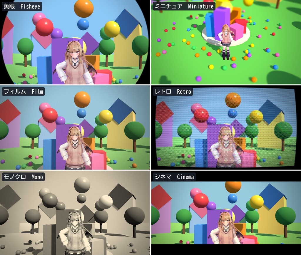 【VRChat】カメラ・視界フィルター 写景 シャケイ Shakei Camera Filter(アバター向け)