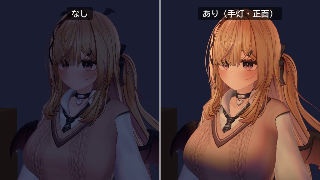 【VRChat】顔を照らす撮影用ライト 手灯 テトモシ Tetomoshi Photo Light(アバター向け)