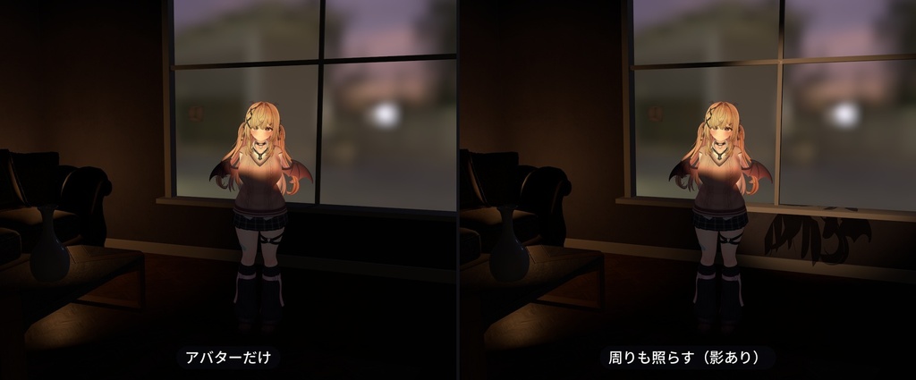 【VRChat・汎用】暗いワールドでも顔を照らす撮影ライト「手灯」(アバター用・PC)