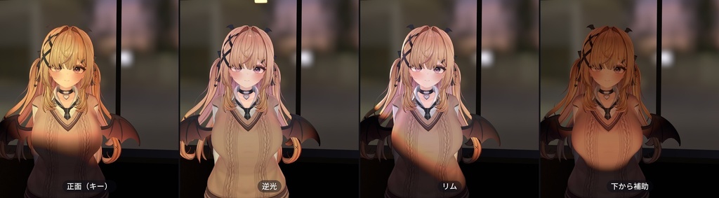 【VRChat・汎用】暗いワールドでも顔を照らす撮影ライト「手灯」(アバター用・PC)