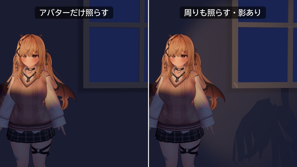 【VRChat】顔を照らす撮影用ライト 手灯 テトモシ Tetomoshi Photo Light(アバター向け)