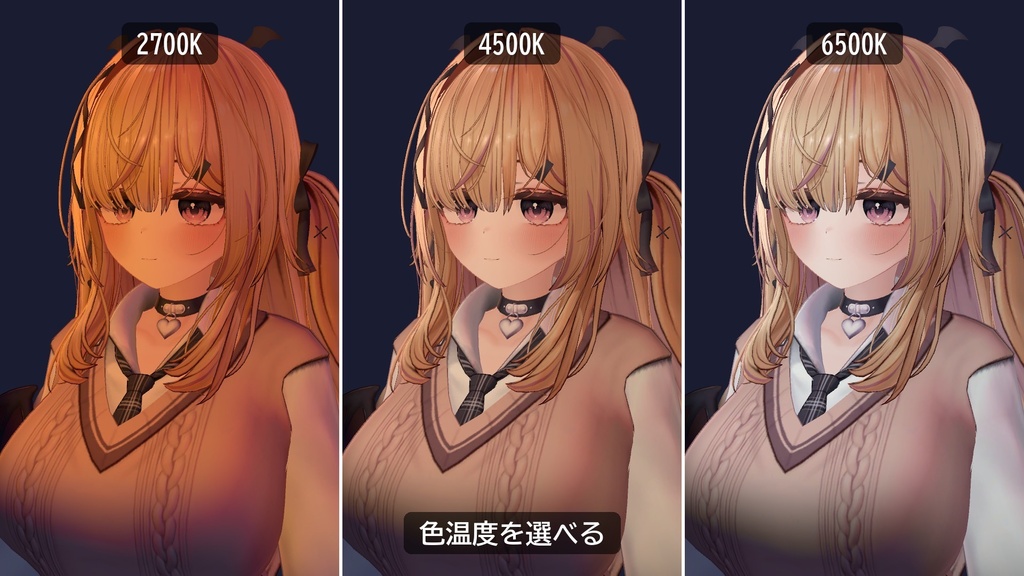 【VRChat】顔を照らす撮影用ライト 手灯 テトモシ Tetomoshi Photo Light(アバター向け)