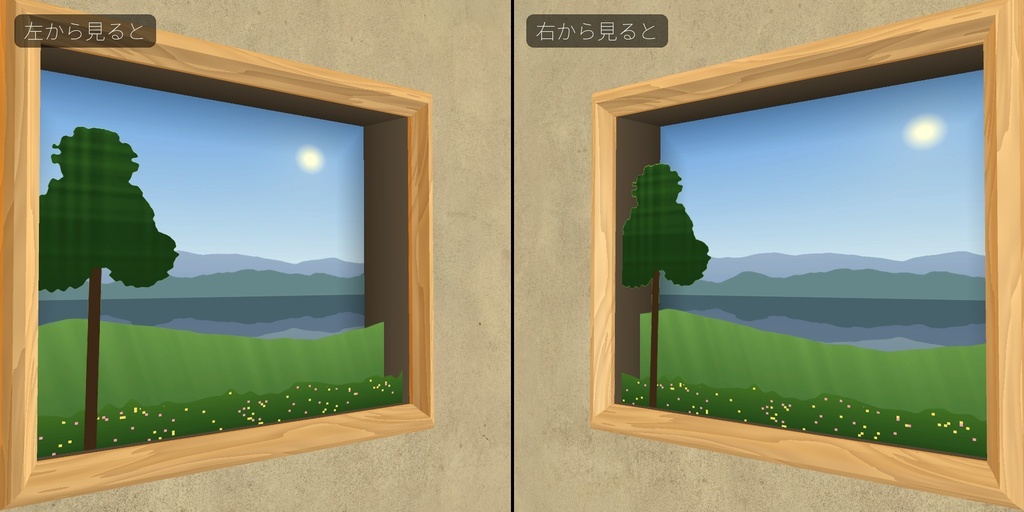 【VRChatワールド用】のぞくと立体に見える額縁・窓「奥行絵」【PC/Quest対応】