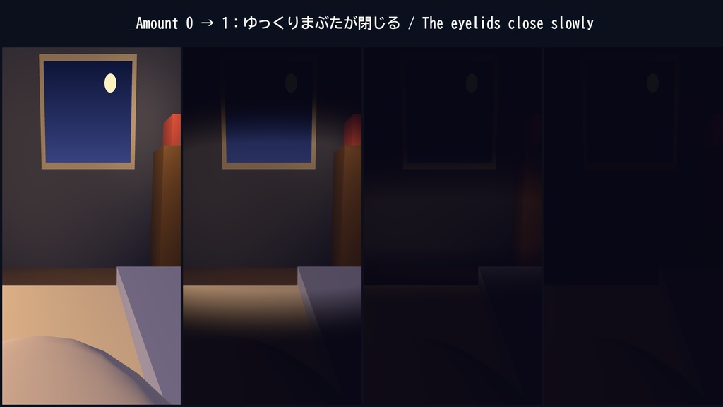 【VRChat】V睡・寝落ちの演出 寝息 ネイキ Neiki Sleep Effect(アバター向け)