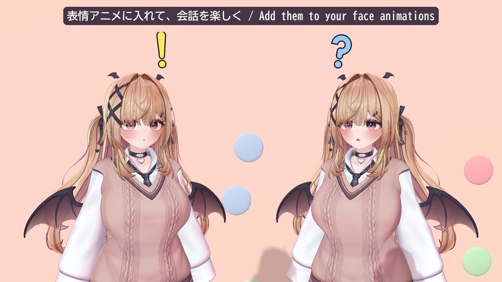 【VRChat】表情に合わせて頭に出るマンガ記号 漫符 マンプ Manpu Manga Marks(アバター向け)