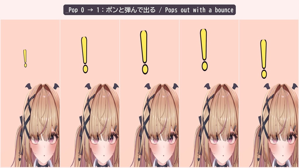 【VRChat】表情に合わせて頭に出るマンガ記号 漫符 マンプ Manpu Manga Marks(アバター向け)