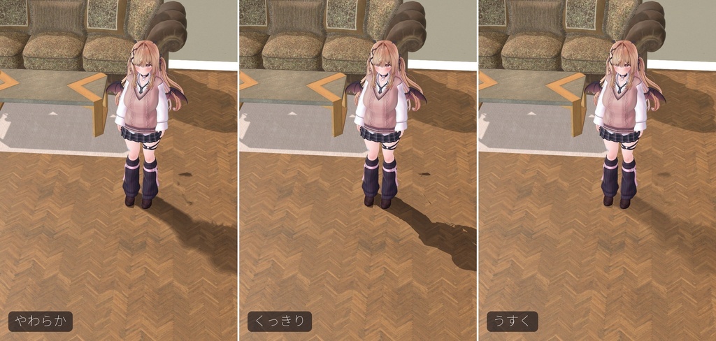 【VRChat・汎用】影の出ないワールドでも足元に影が落ちるシェーダー「足影」(アバター用・PC)