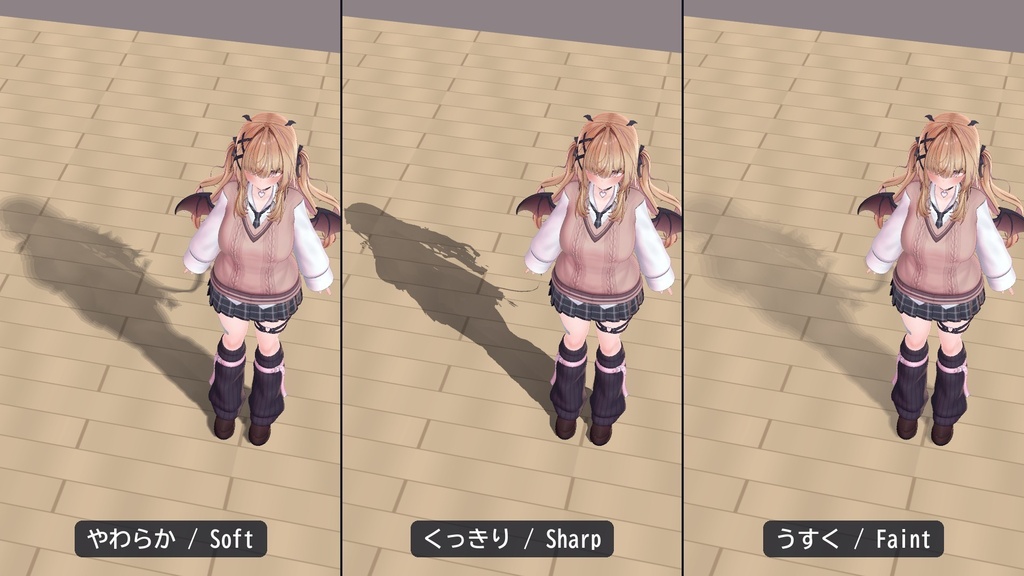 【VRChat】影の出ないワールドでも足元に影 足影 アシカゲ Ashikage Foot Shadow(アバター向け)
