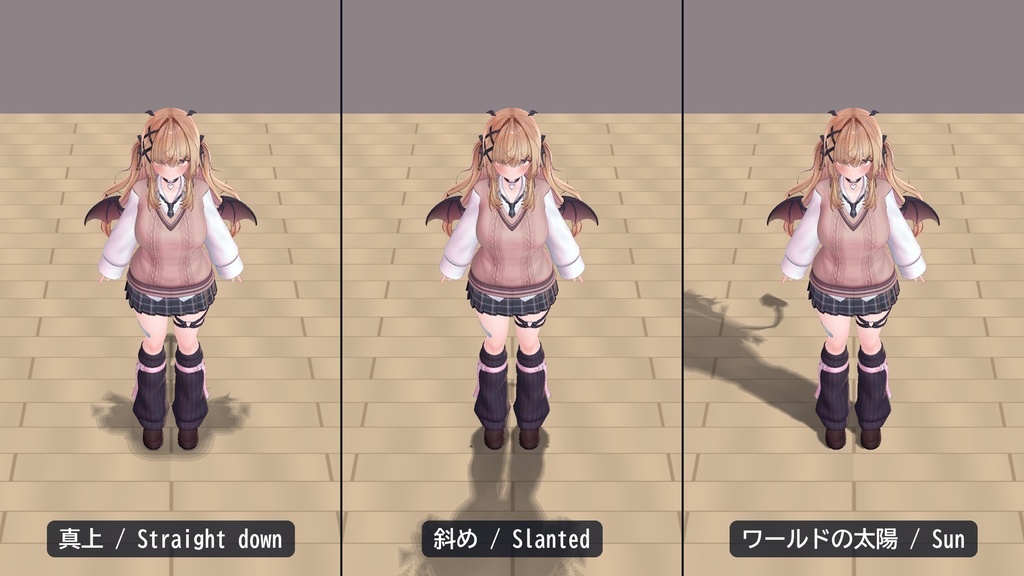 【VRChat】影の出ないワールドでも足元に影 足影 アシカゲ Ashikage Foot Shadow(アバター向け)