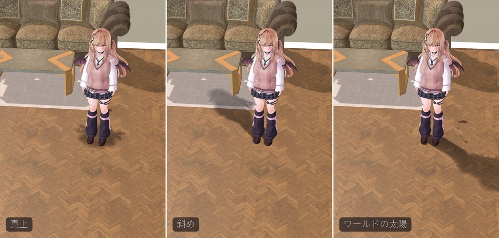 【VRChat・汎用】影の出ないワールドでも足元に影が落ちるシェーダー「足影」(アバター用・PC)